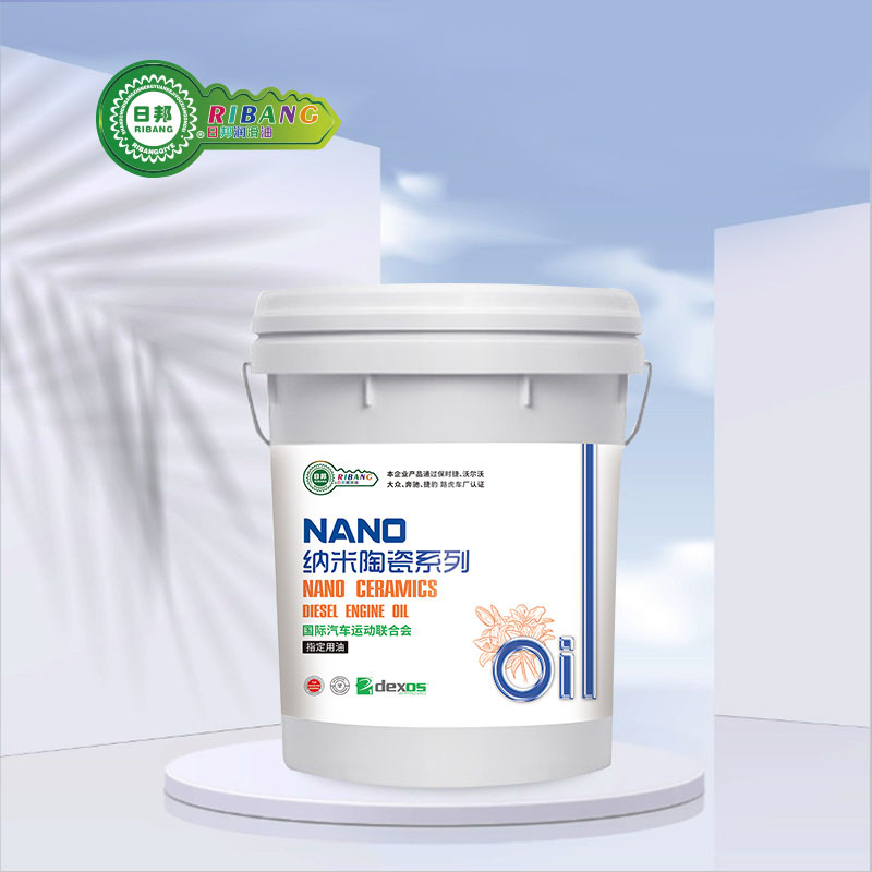 Nano seramik konpoze bwa lwil oliv CH-4