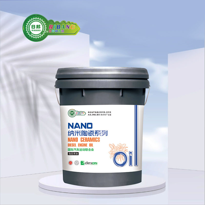 Nano seramik konpoze bwa lwil oliv CK-4